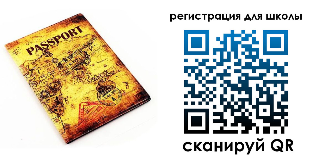 временная регистрация адрес в Буйе