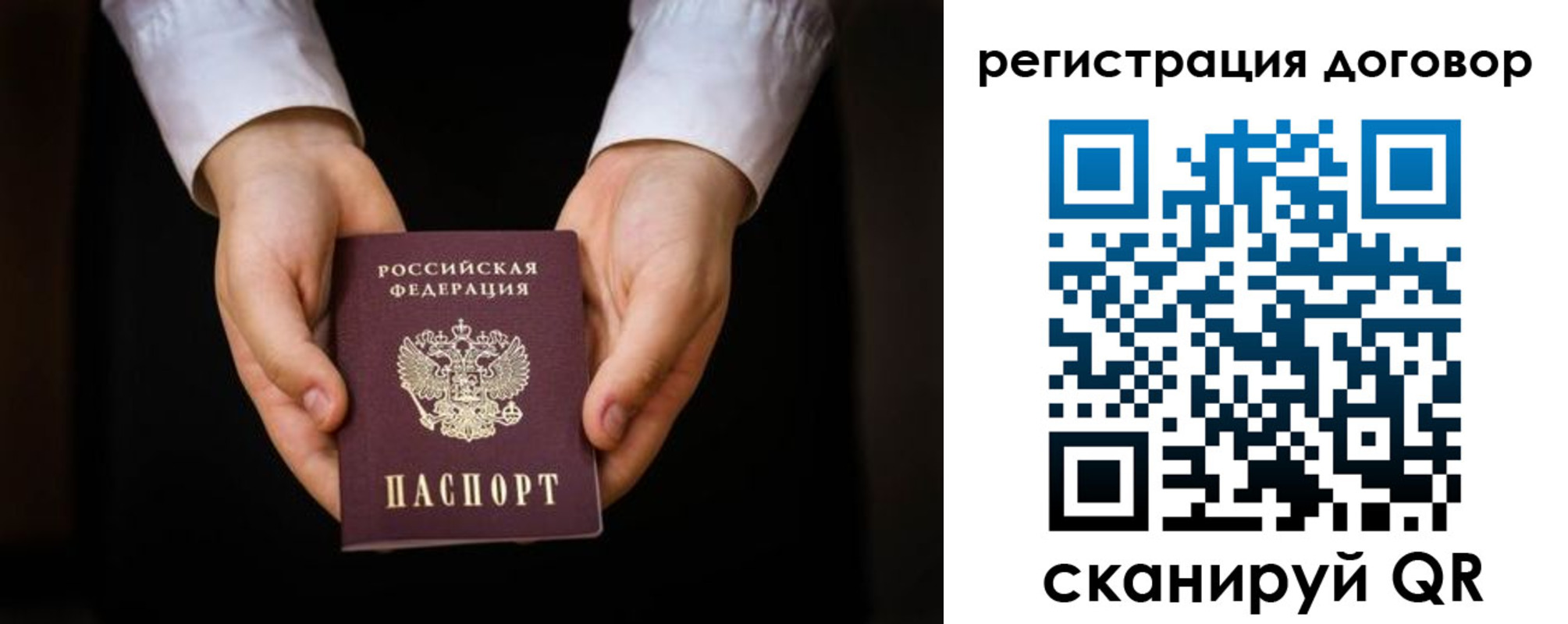 временная регистрация госуслуги в Буйе